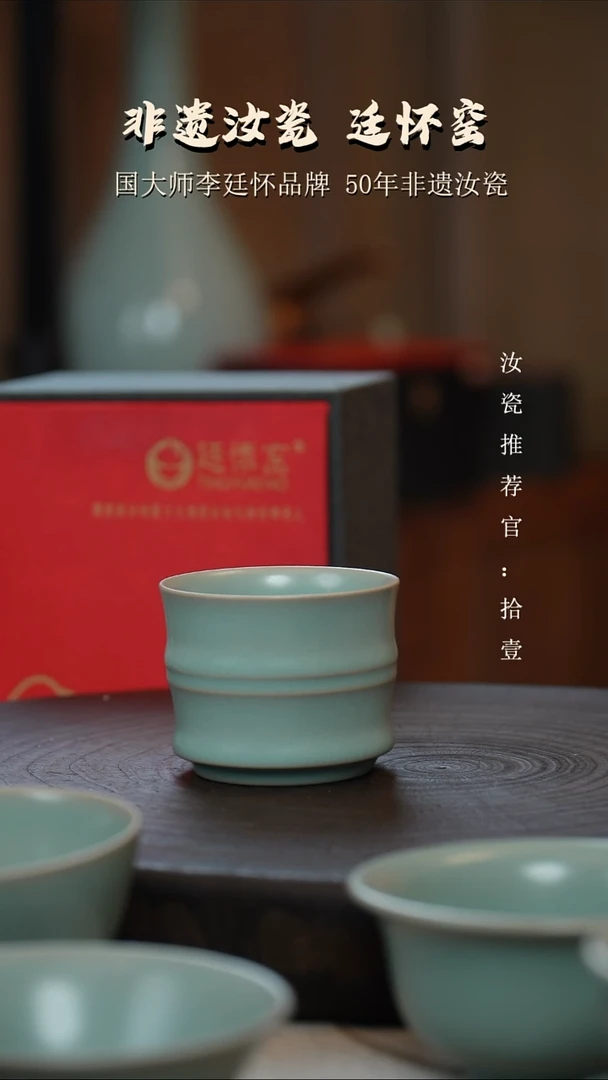 李照卫省大师仿古釉支钉烧竹节杯亲工款
