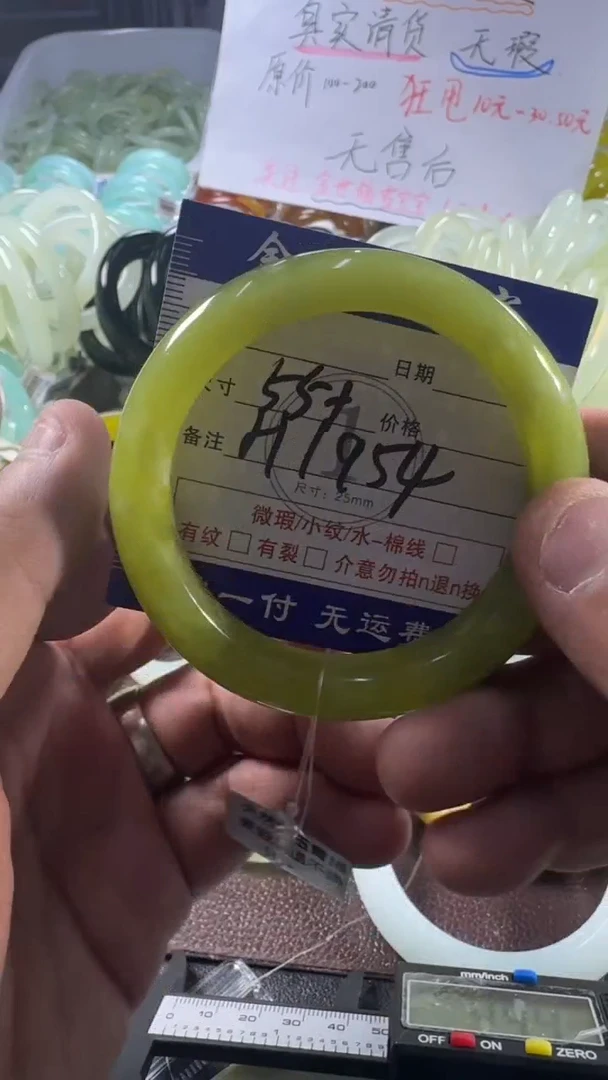 未镶嵌蛇纹石玉手镯1