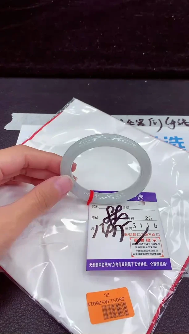 未镶嵌手镯翡翠1111111111