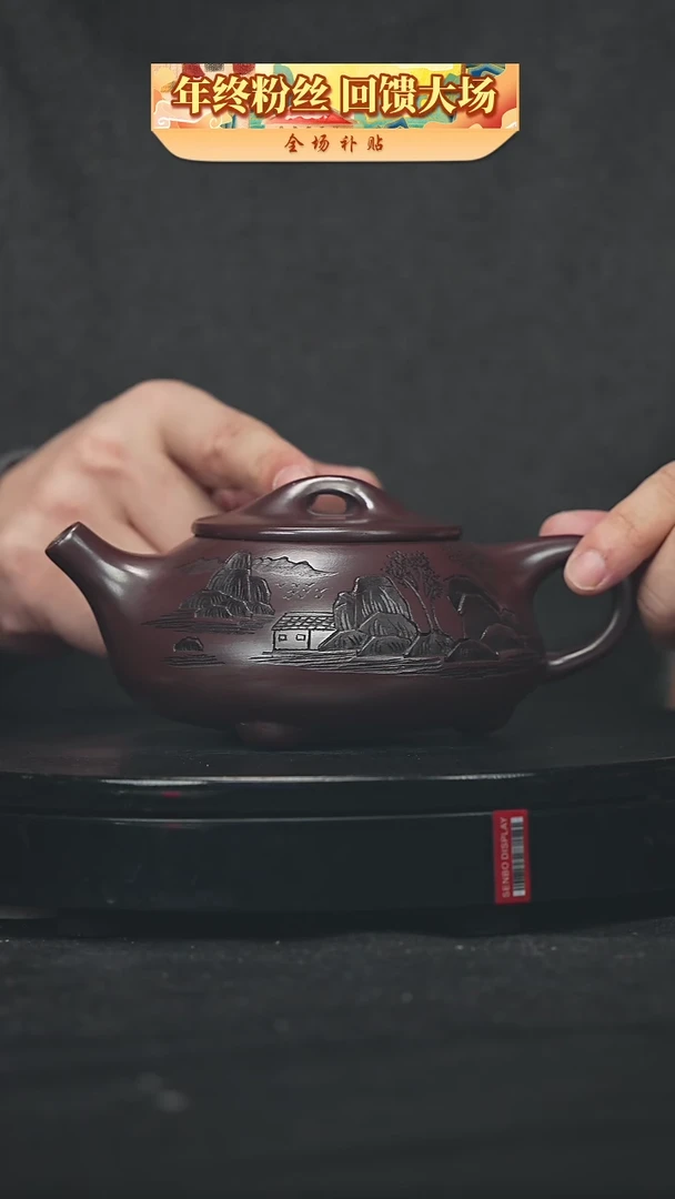 【闪购商品】宜兴原矿高端紫砂