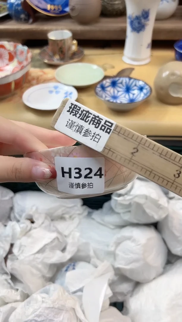 瓷片A****°           324