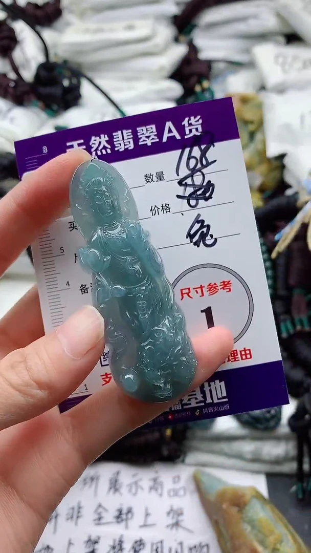 颈饰未镶嵌翡翠8
