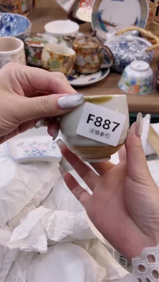 【闪购商品】杯             887