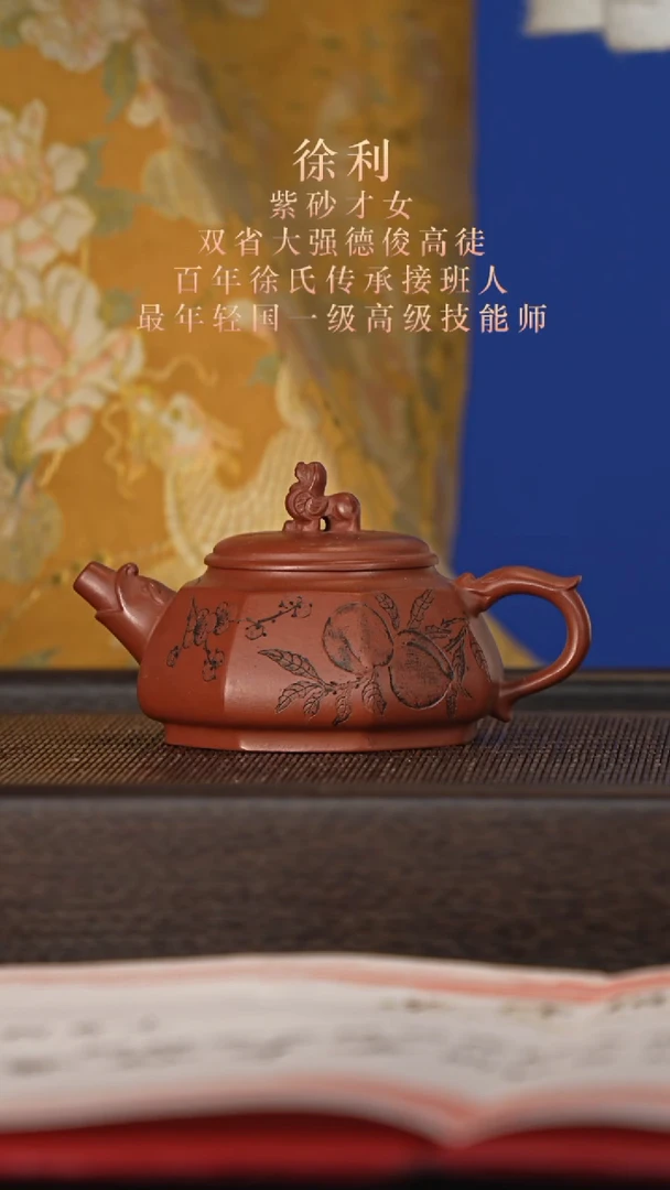 茶杯紫砂宜兴紫砂壶xl2540