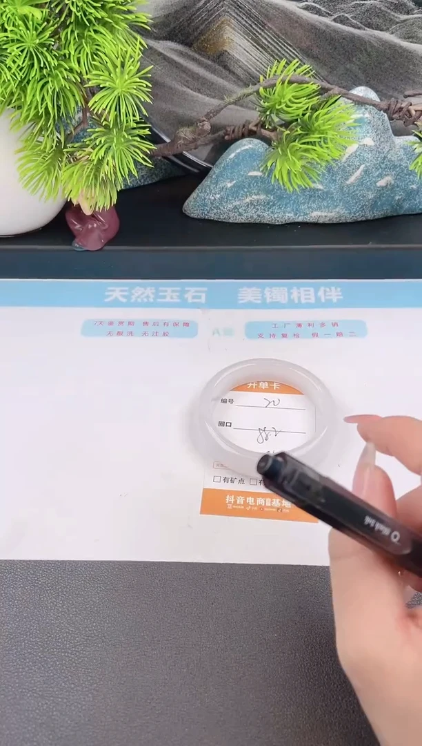 石英质玉手镯未镶嵌20