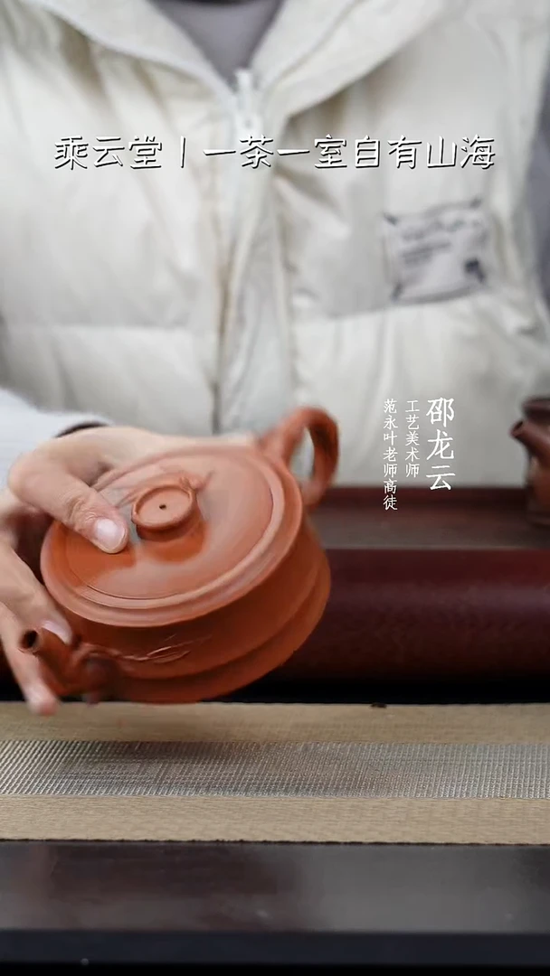 【闪购商品】紫砂茶杯55745575775785785