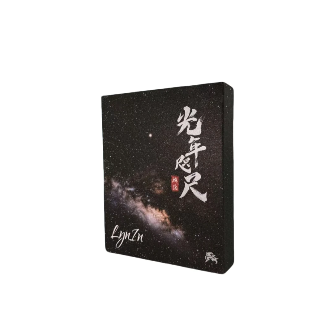 鳞隐工作室 光年咫尺系列手绘卡盲盒