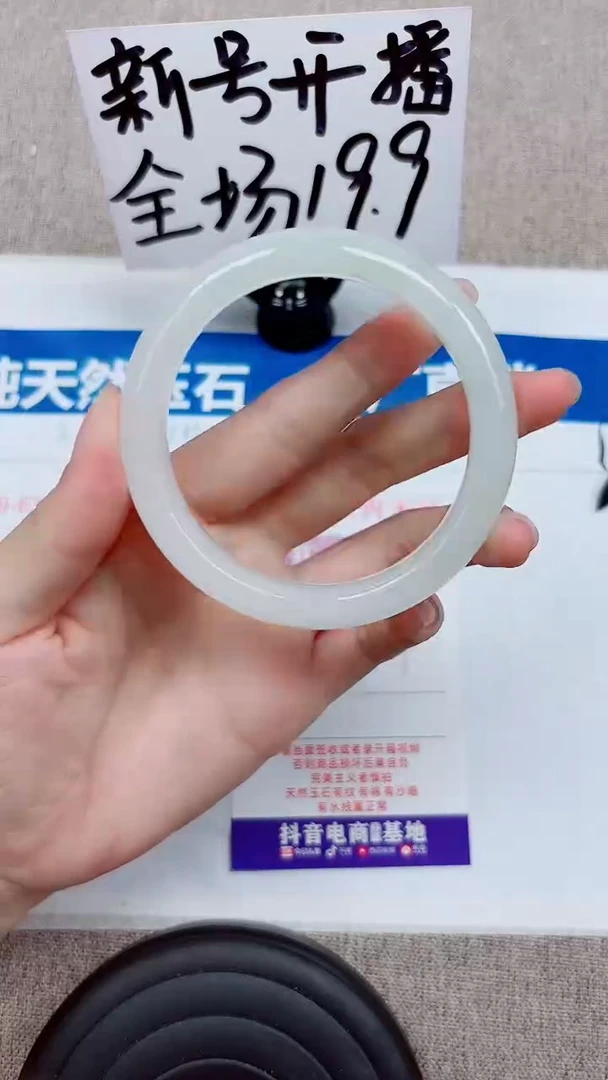 未镶嵌手镯石英质玉A85-58.59