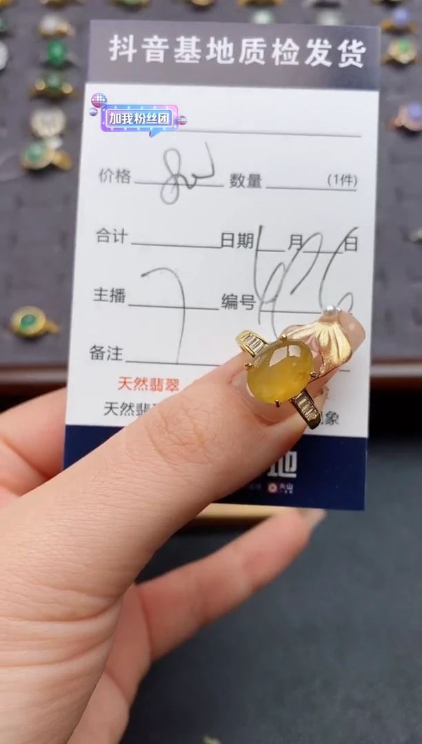 银S925镶嵌戒指翡翠.