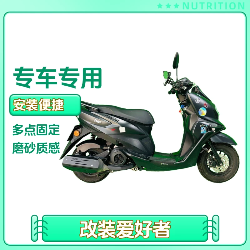 适用雅马哈福颖125护杠保险杠后踏加宽杠尾箱支架排气保护罩改装