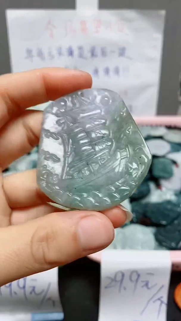 【闪购商品】翡翠颈饰未镶嵌天然翡翠A货