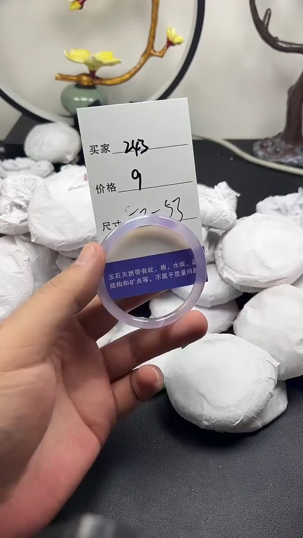 玛瑙/玉髓手镯未镶嵌玛瑙/玉髓 手镯 未镶嵌