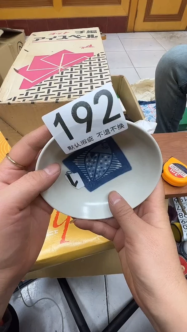 文**子111111111122222222222