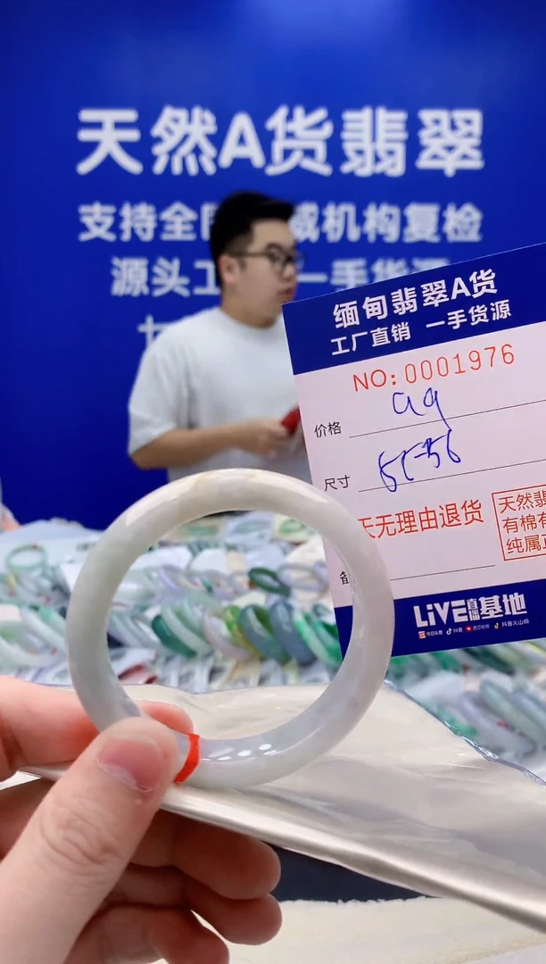 未镶嵌手镯翡翠76