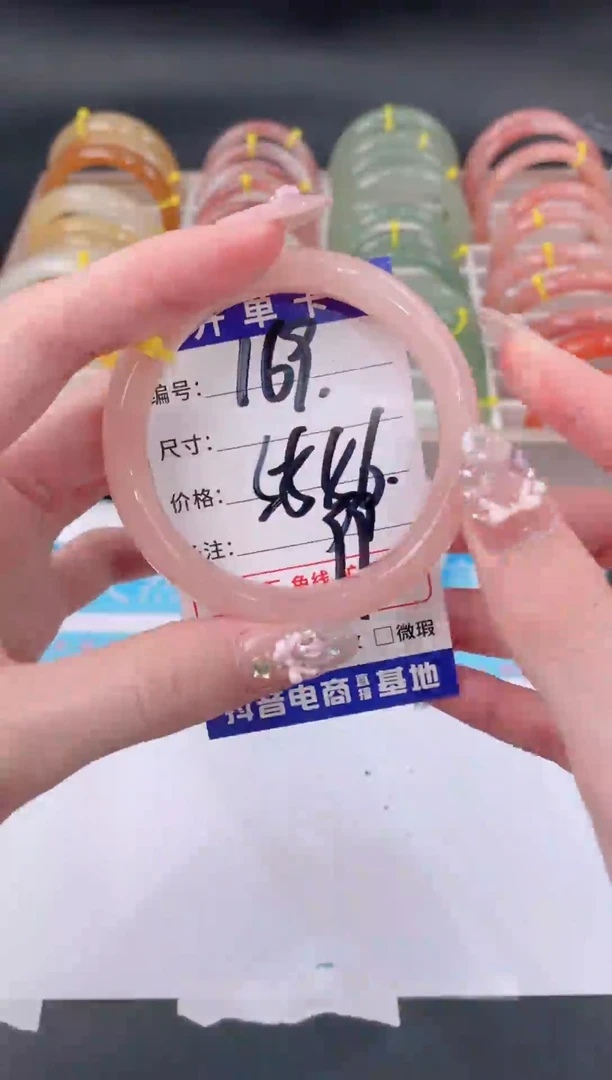 未镶嵌手镯石英质玉169