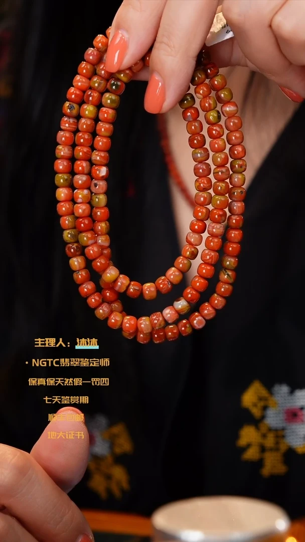 手链未镶嵌南红玛瑙包浆料多圈