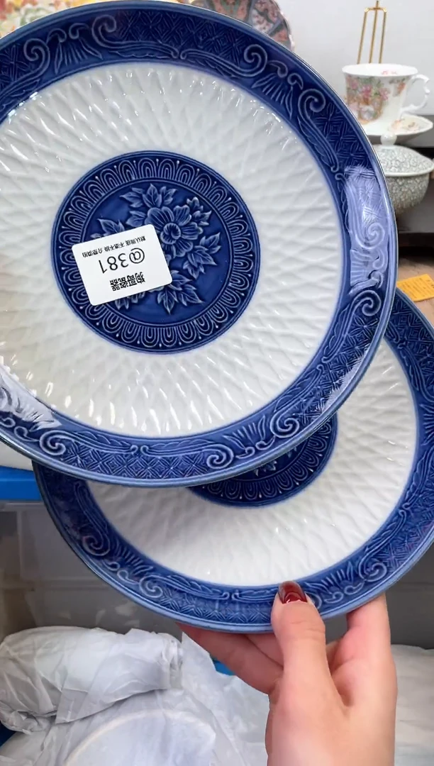 【闪购商品】瓷片381+2新号开播下单就包邮！！！