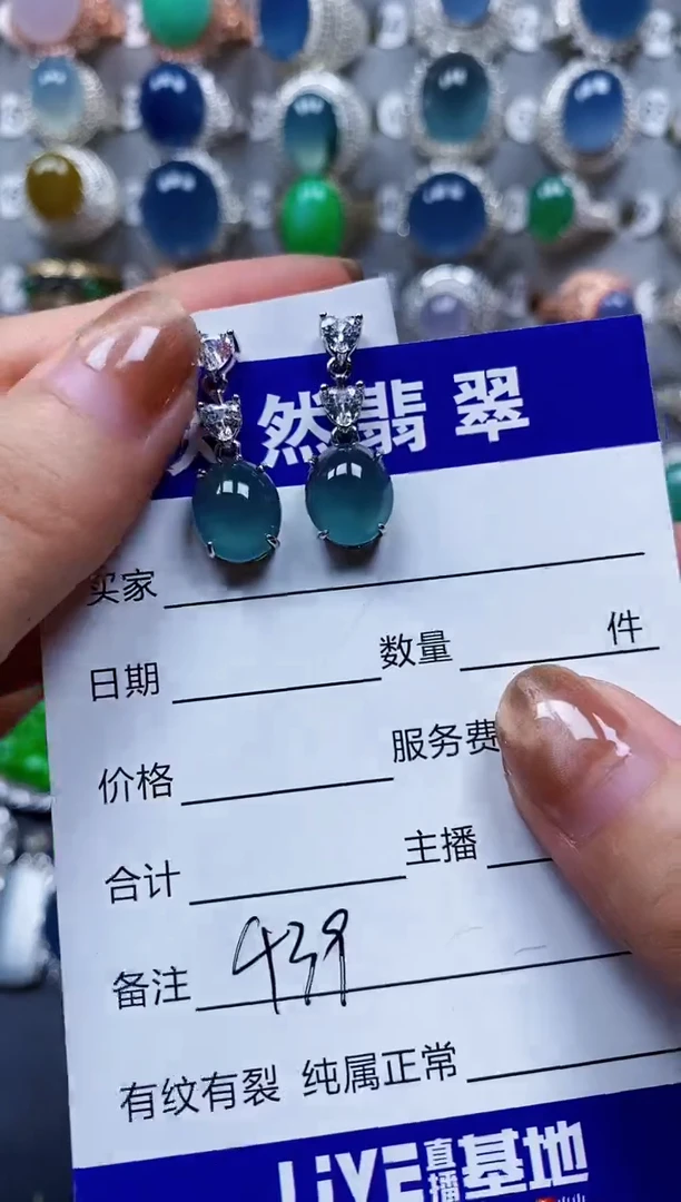 翡翠银S925镶嵌耳饰0439