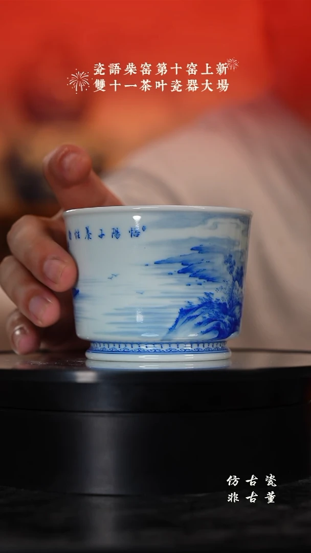摆件瓷老曹严选好物分享