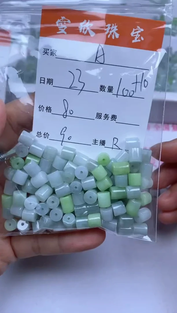 颈饰未镶嵌翡翠A***e雪欣散珠定制diy