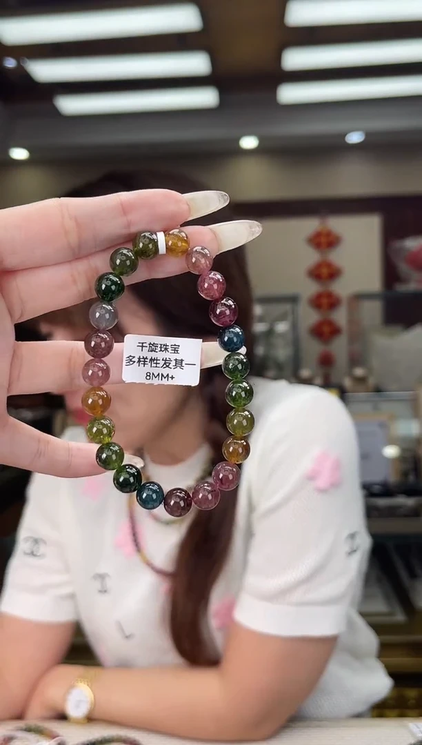 未镶嵌/碧玺8mm+单圈多样性发货