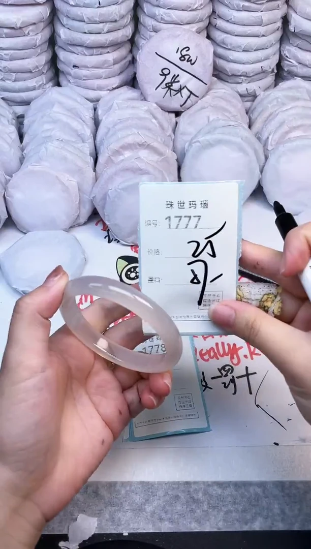 手镯玛瑙/玉髓未镶嵌1777