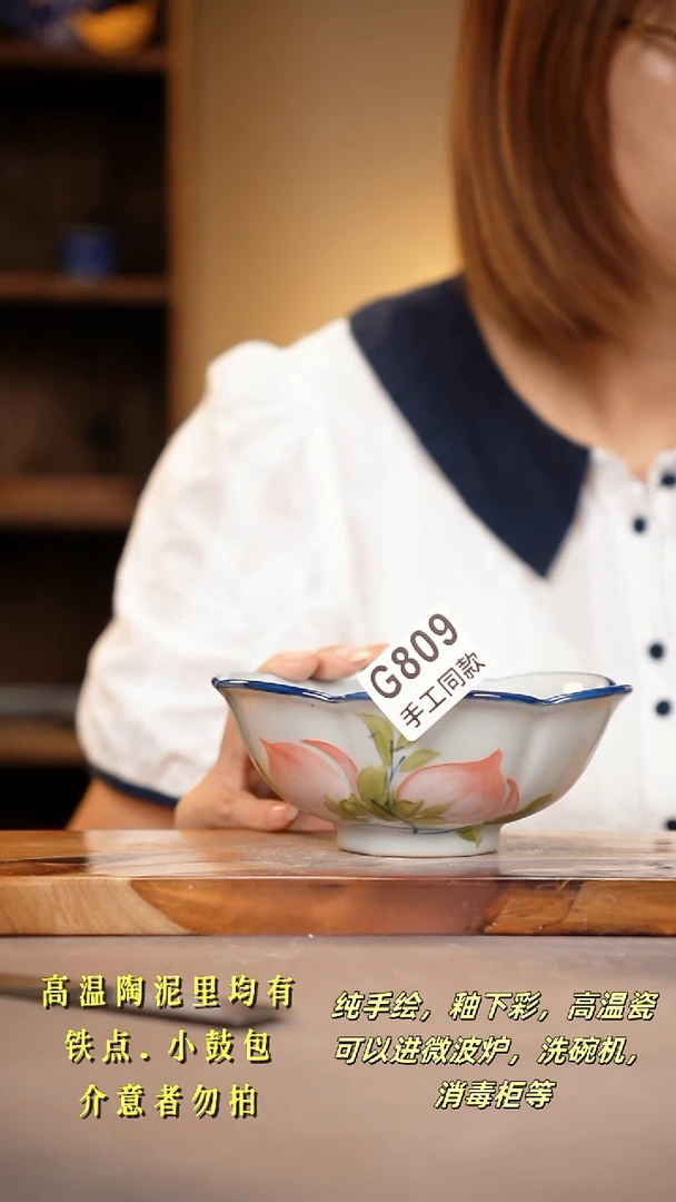 其他G809陶然集器瓷器