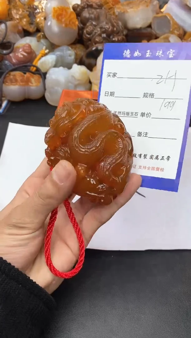 【闪购商品】玛瑙/玉髓珠宝奇石未镶嵌0