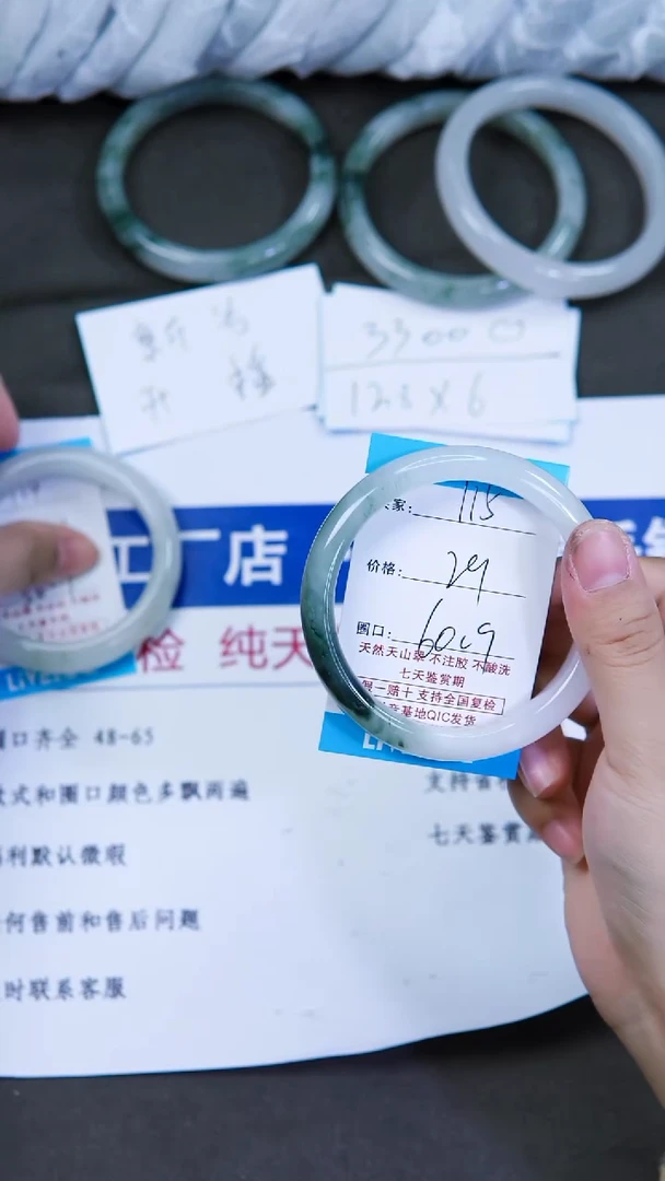 未镶嵌手镯石英质玉115-60/61