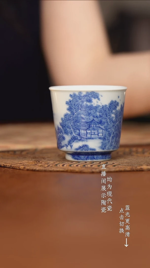 杯九本造物青花远水扬帆