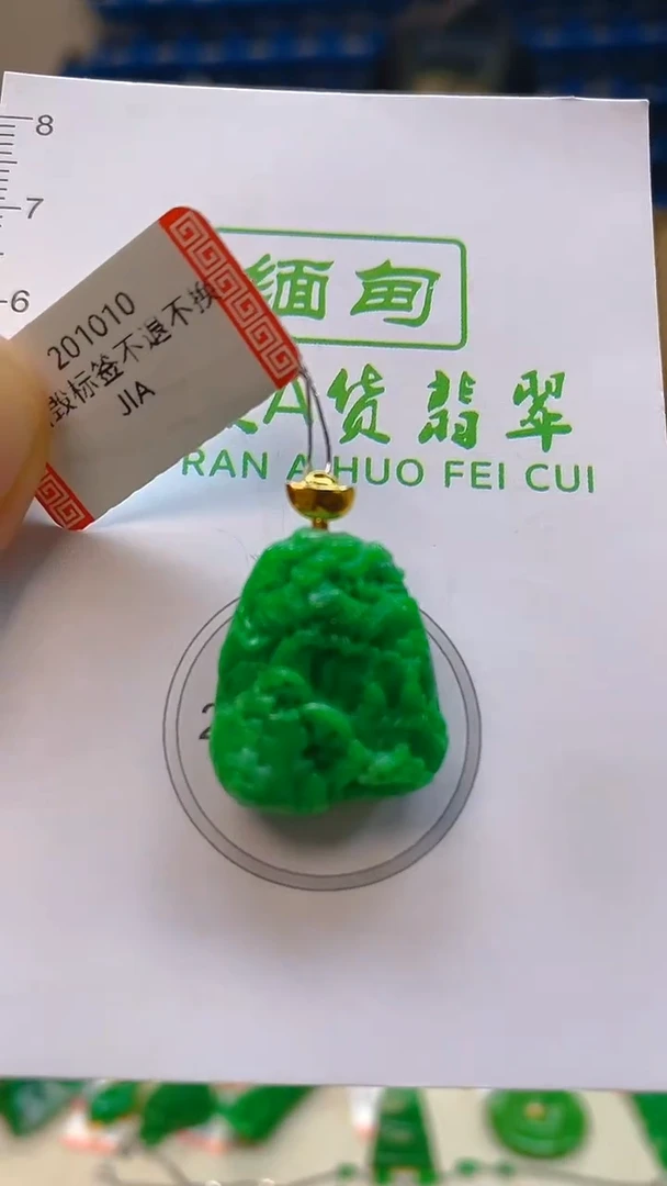 颈饰18K金镶嵌翡翠新号开播 全场乱卖