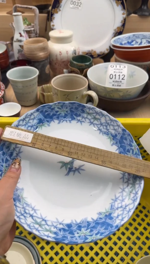 108默认微瑕，满20元包邮