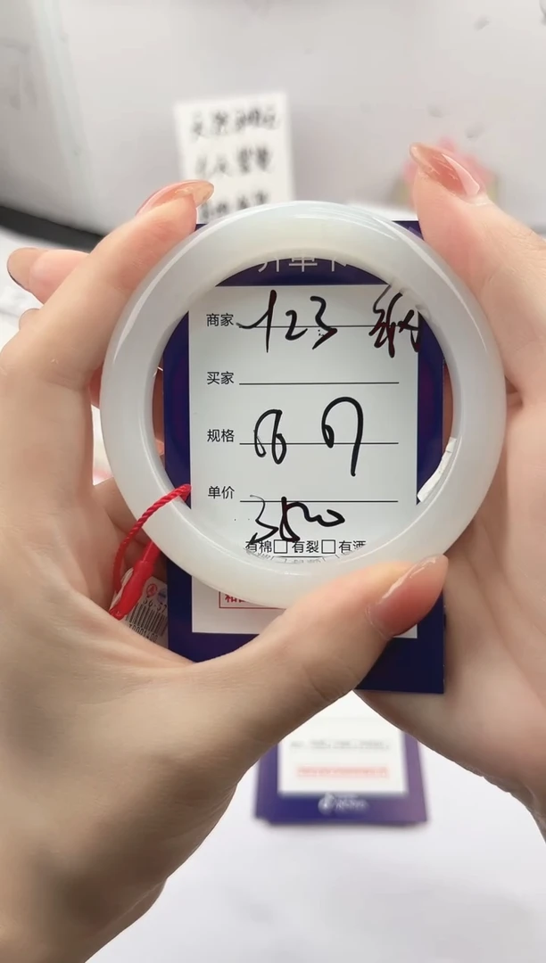 未镶嵌手镯和田玉微色差Y23