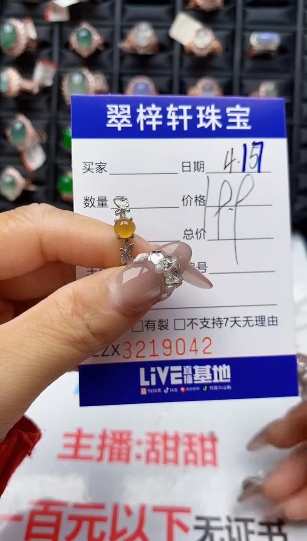 翡翠戒指银S925镶嵌9042