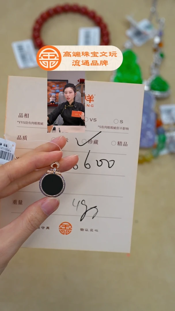 未镶嵌手链翡翠大***砖翡翠