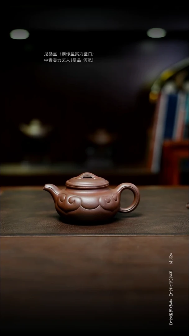 茶壶紫砂黄龙山底槽清高品质230毫升仿古如意壶