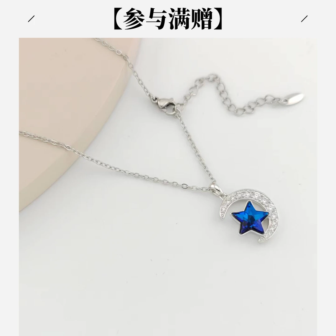 XUPING/旭平首饰 合金项链 七夕好礼  星月项链 GDM X001092579