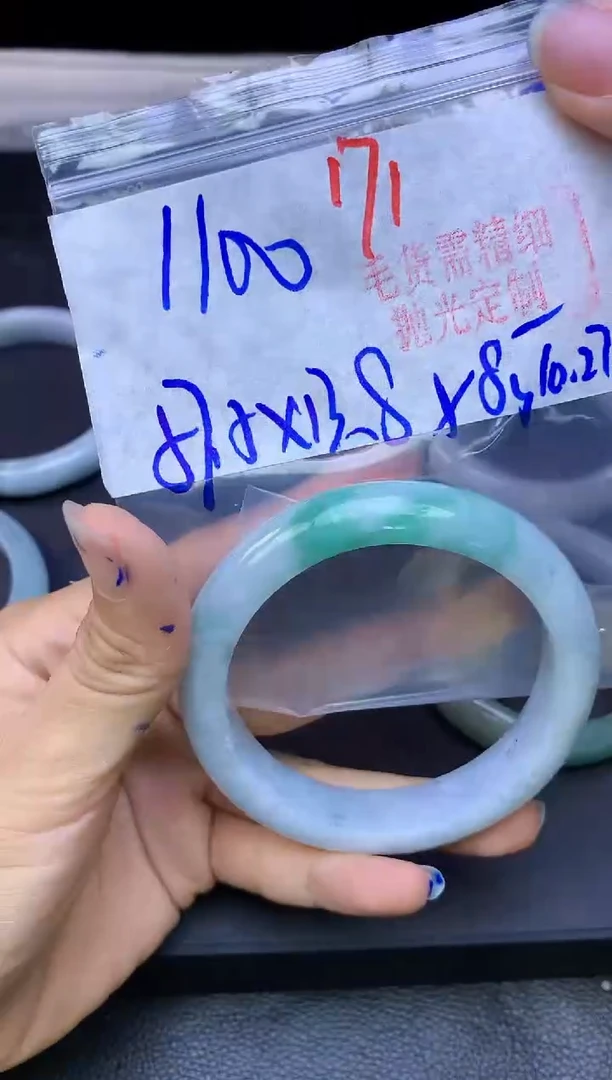 未镶嵌定制翡翠171毛货需精细抛光+多样性发1件+1100元