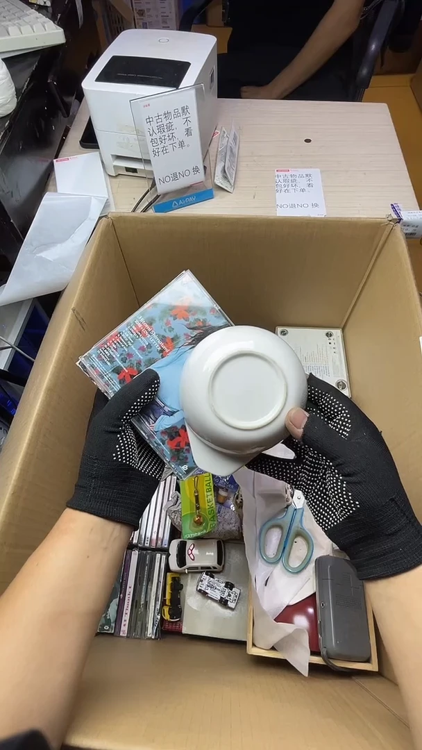 樱*二手商品不退不换