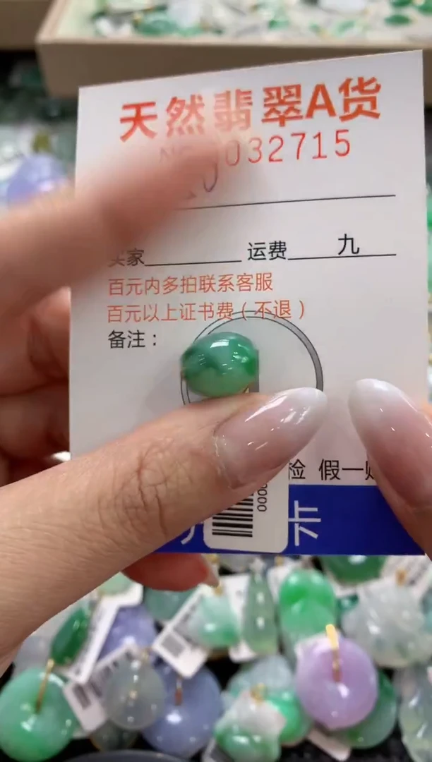 颈饰未镶嵌翡翠1111111111111111