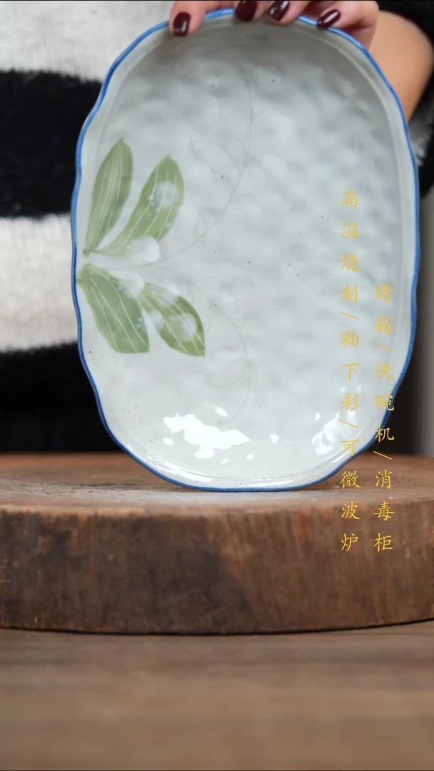 瓷片景德镇高温釉下彩（食品级）
