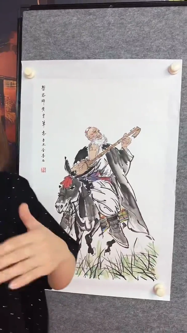 国画11111111111111
