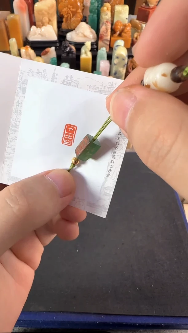 老挝石印石编号编号0527