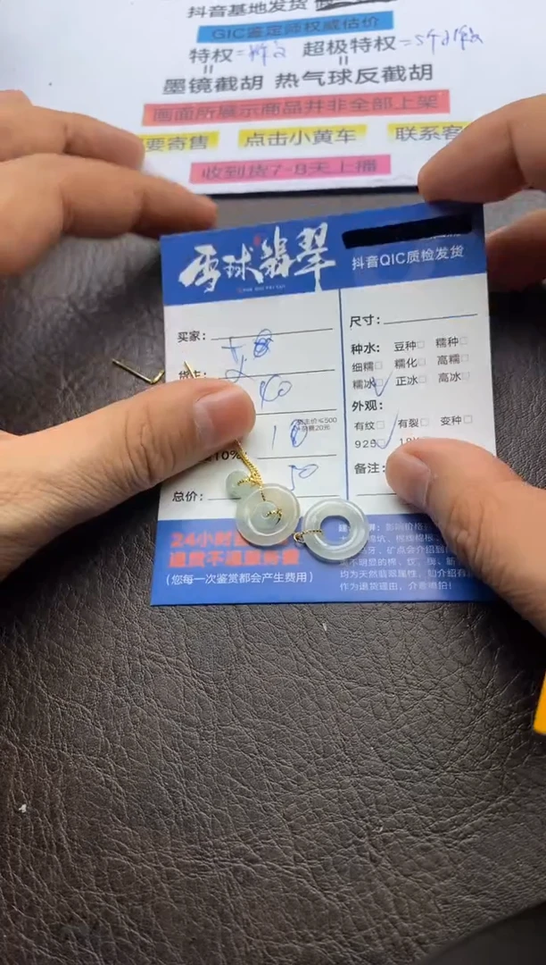 【闪购商品】翡翠耳饰银S925镶嵌1253208178