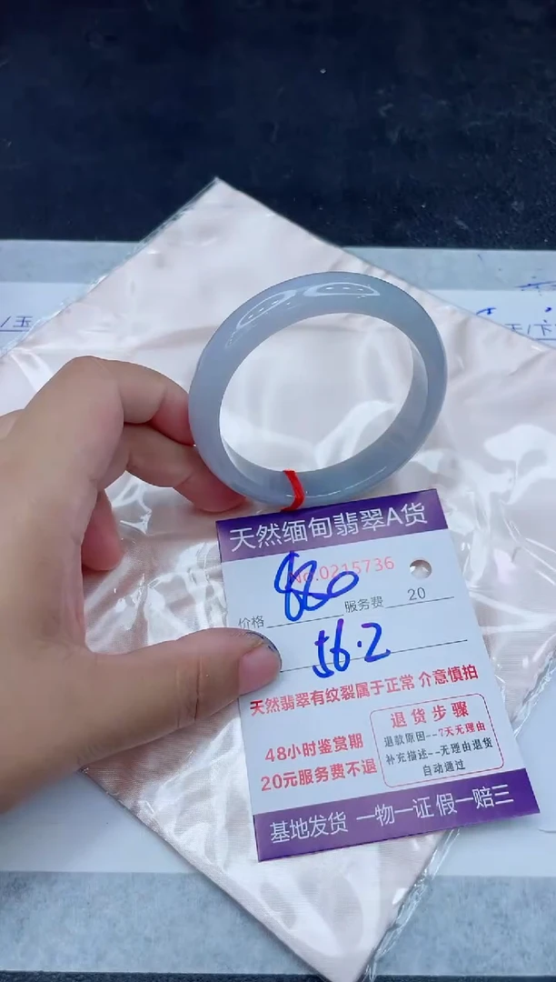 未镶嵌手镯翡翠880.0000