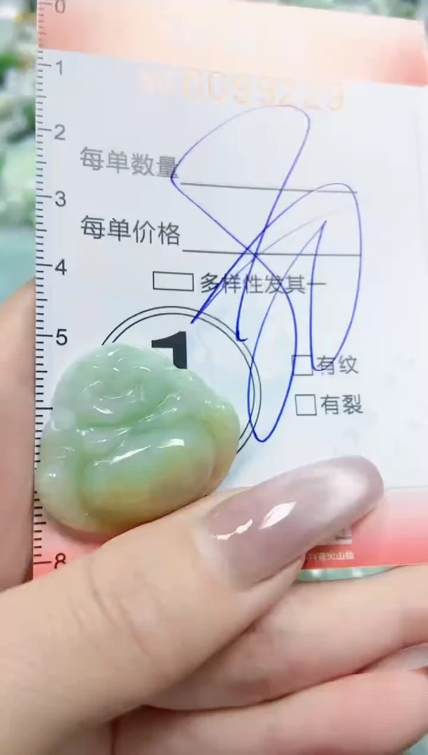 【闪购商品】翡翠颈饰未镶嵌闪购0099229