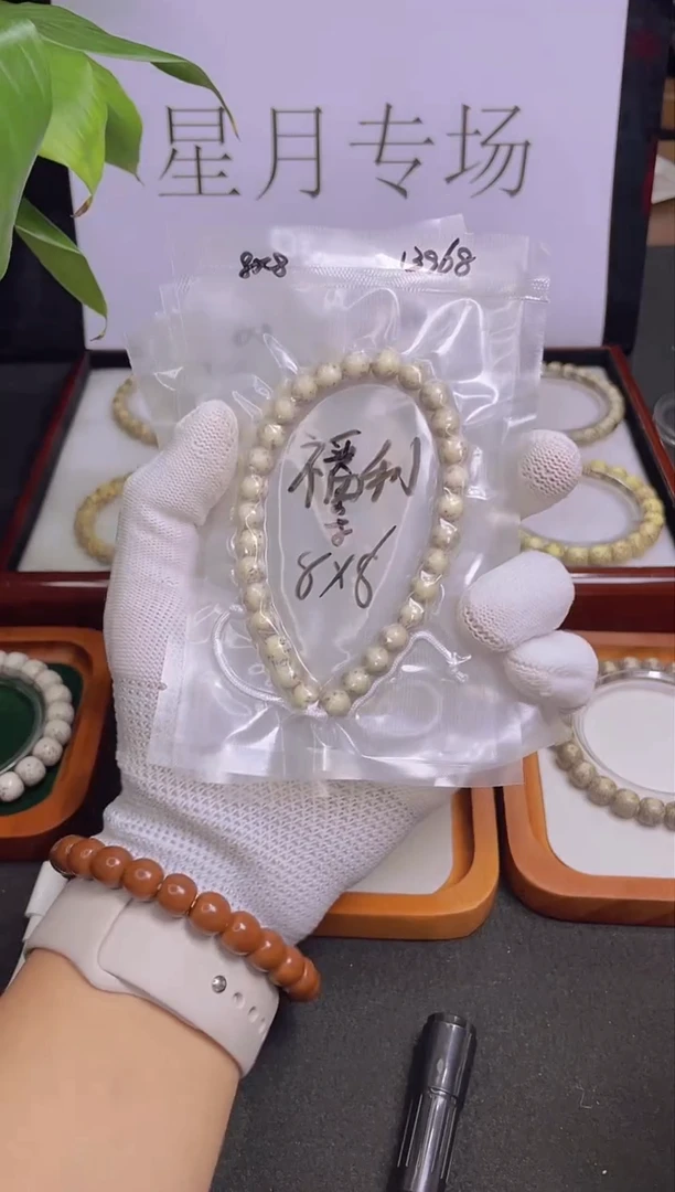 星月菩提手串8*8龙蛋海南原生态手持