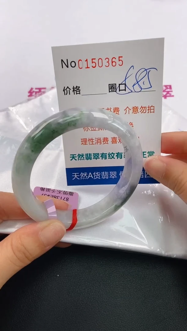 翡翠手镯未镶嵌A-翡翠手镯未镶嵌-A