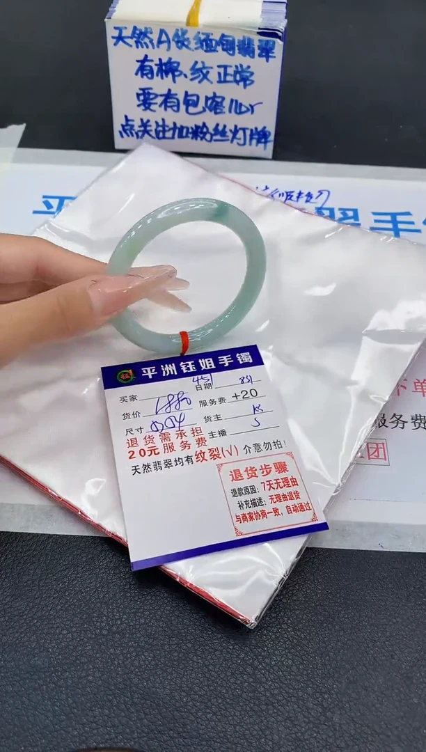 未镶嵌手镯翡翠111111111