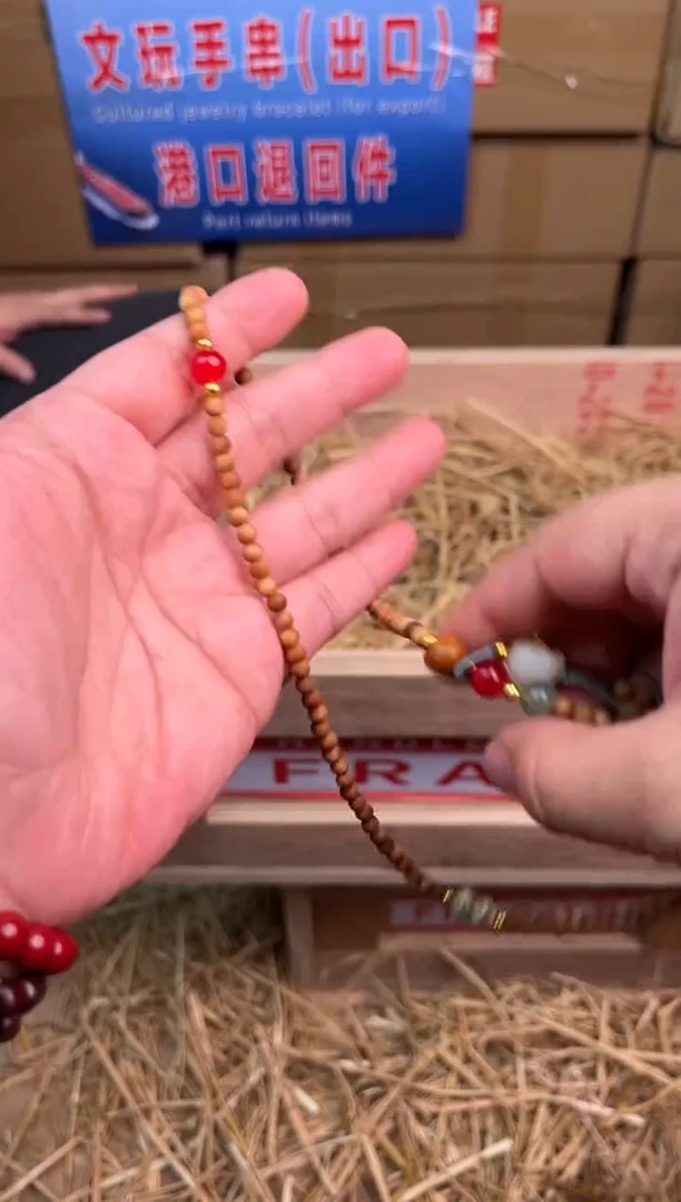 华夏茶器单圈手串（无礼盒）